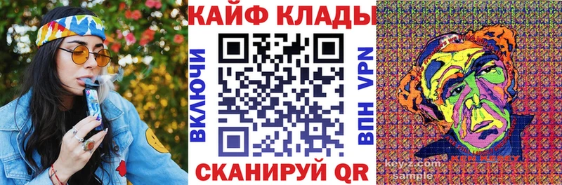 Наркошоп Октябрьск А ПВП Канабис МЕФ ГАШИШ