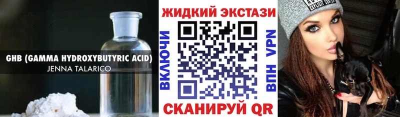 БУТИРАТ оксана  купить наркоту  Октябрьск 