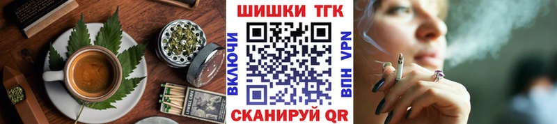 купить наркотик  Октябрьск  Canna-Cookies конопля 