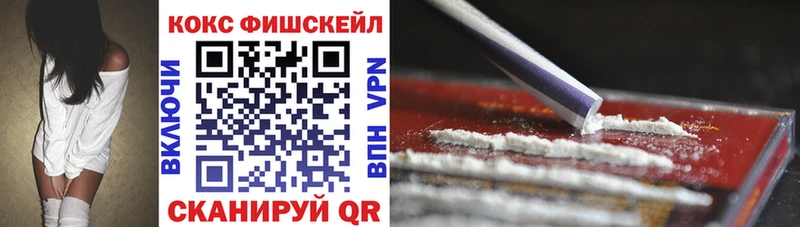 Кокаин Перу  Октябрьск 