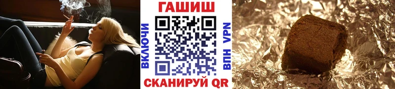 ГАШИШ убойный  Октябрьск 