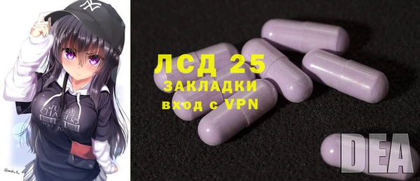 марки lsd Арсеньев
