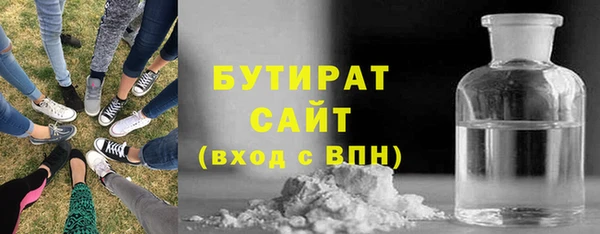 марки lsd Арсеньев