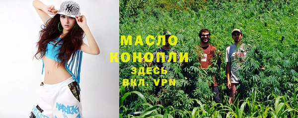 мескалин Армянск