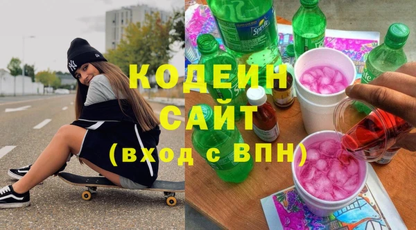 мескалин Армянск
