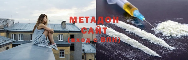 мескалин Армянск