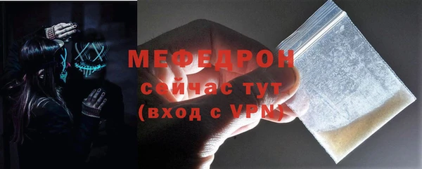 мескалин Армянск