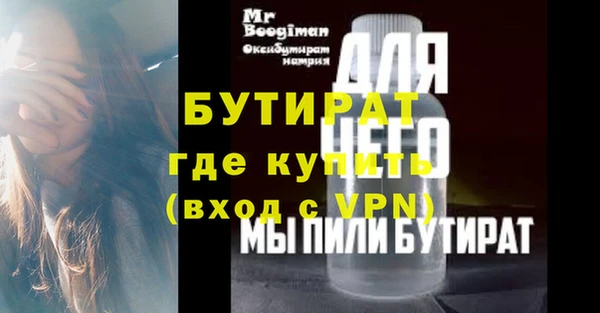 бутик Аркадак