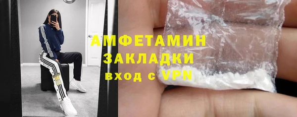 марки lsd Арсеньев
