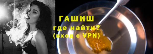 марки lsd Арсеньев