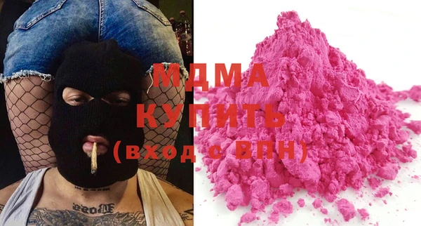 марки lsd Арсеньев