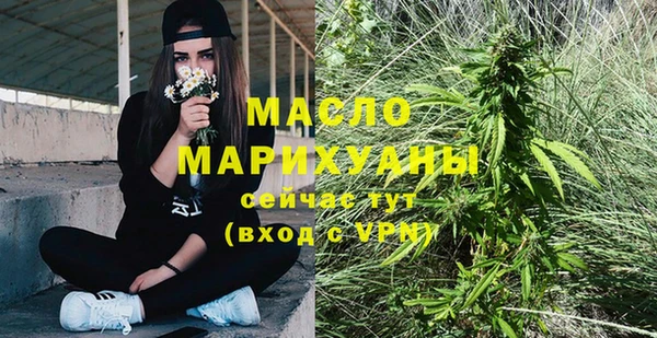 марки lsd Арсеньев