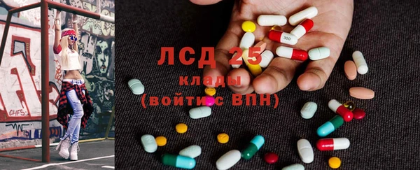 марки lsd Арсеньев