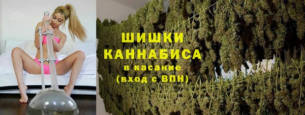 мескалин Армянск