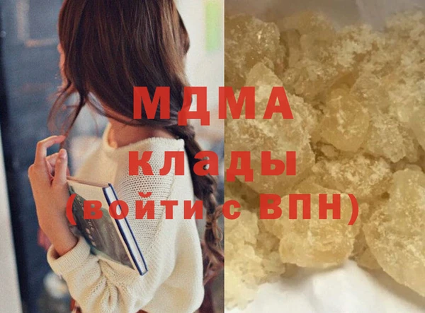 мескалин Армянск