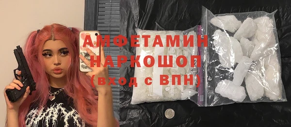 марки lsd Арсеньев