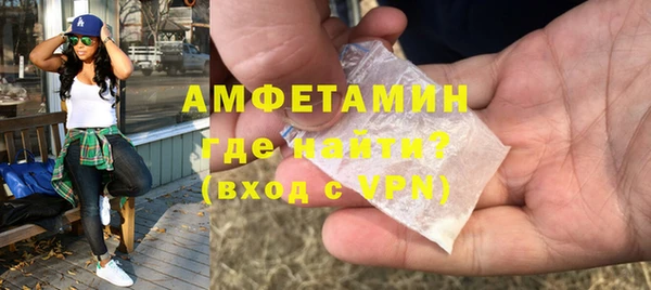 марки lsd Арсеньев