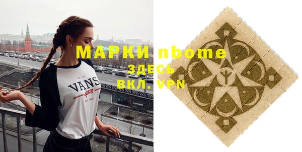 марки lsd Арсеньев