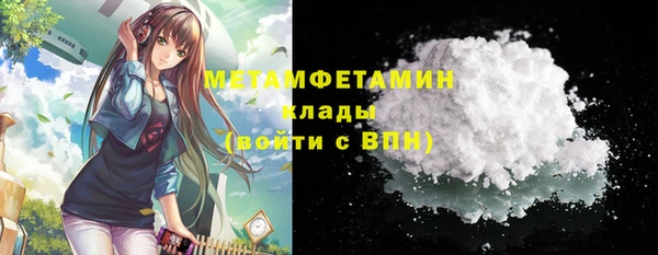 мескалин Армянск