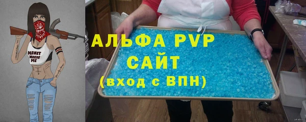 бутик Аркадак