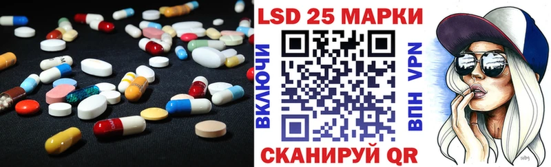 LSD-25 экстази кислота  продажа наркотиков  Октябрьск 