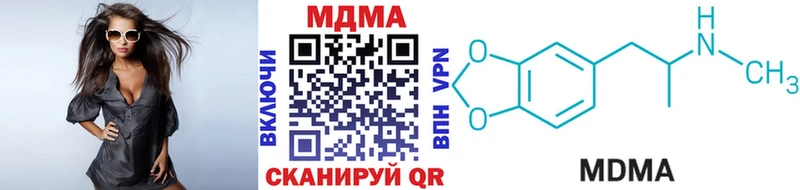 МДМА VHQ Октябрьск