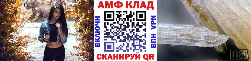 Метамфетамин мет  Октябрьск 