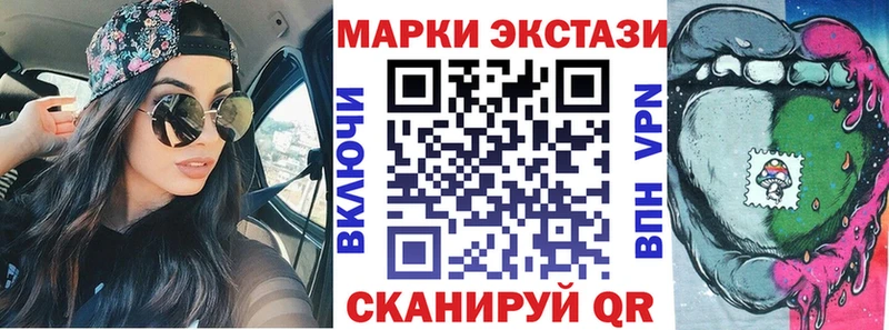 Наркотические марки 1500мкг  kraken ONION  Октябрьск 