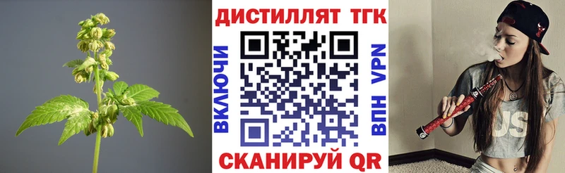 Дистиллят ТГК Wax  Октябрьск 