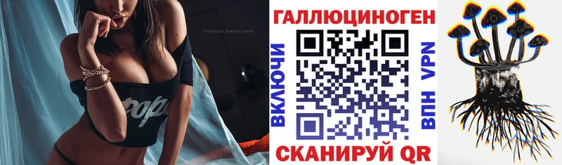 Галлюциногенные грибы GOLDEN TEACHER  наркошоп  кракен ТОР  Октябрьск 